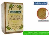 SAPONE ALEPPO FARMALINE 200GR ALLORO