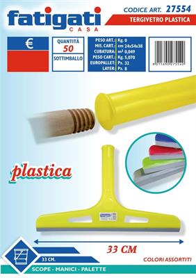 SPATOLA TERGIVETRO PLASTICA 33CM