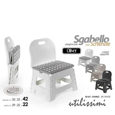 SGABELLO OLIVER CON SCHIENALE 29X22X22 CM COLORI ASS