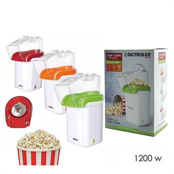 MACCHINA POP CORN EXPRESS 1200W 3 COLORI ASS